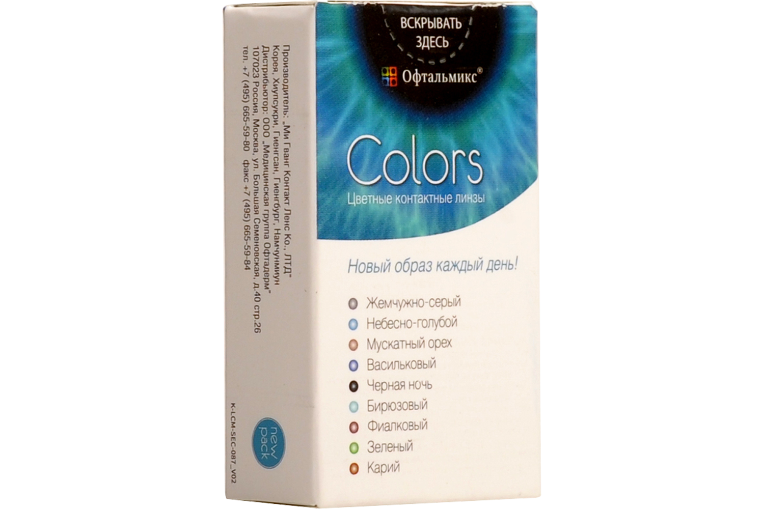 фото Цветные контактные линзы офтальмикс colors, 2 шт. pwr -6,00, r 8.6, hazel