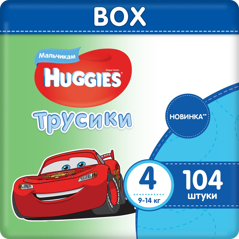 фото Подгузники-трусики huggies для мальчиков 4 (9-14 кг), 104 шт.