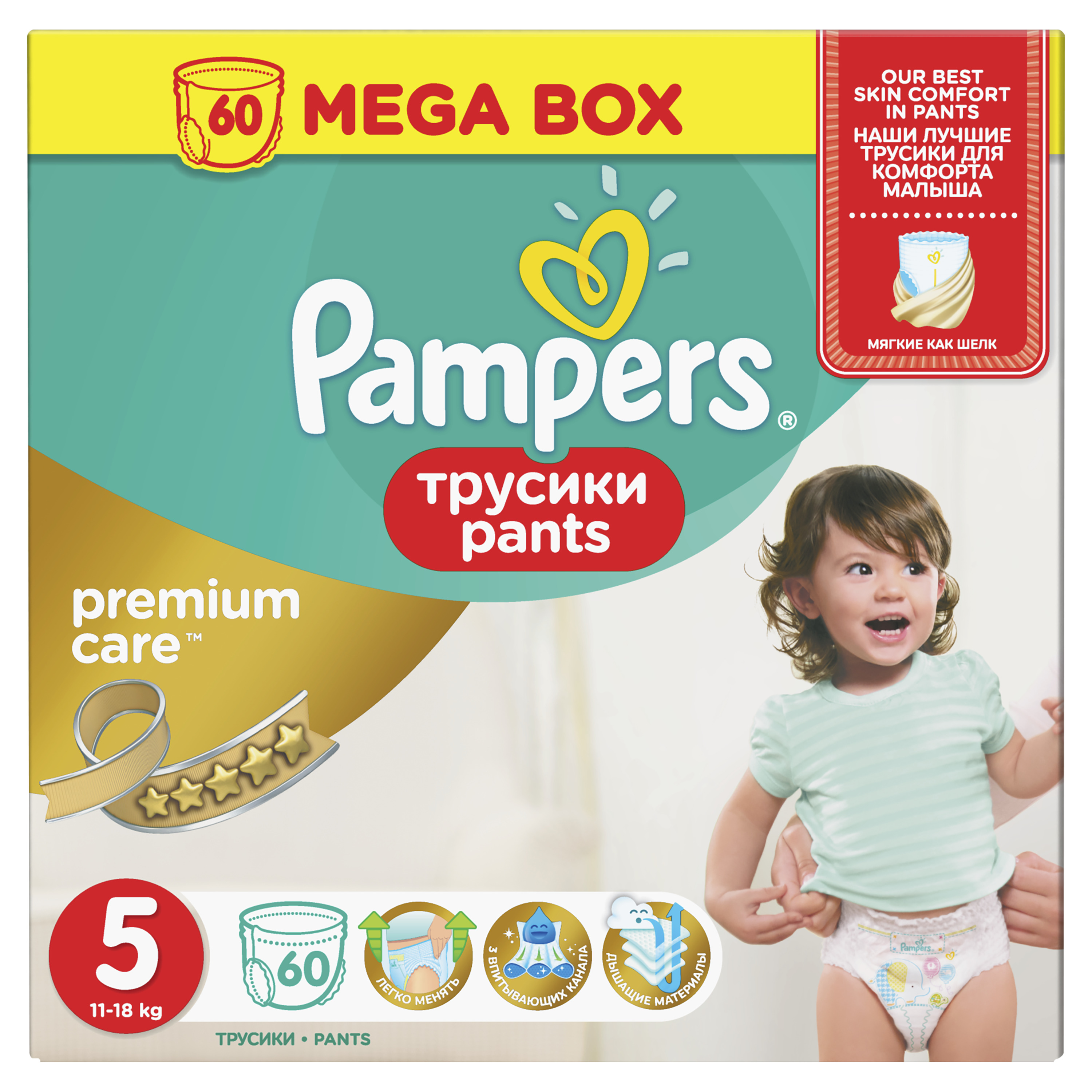 

Подгузники-трусики Pampers Premium Care Pants 5 (11-18 кг), 60 шт.