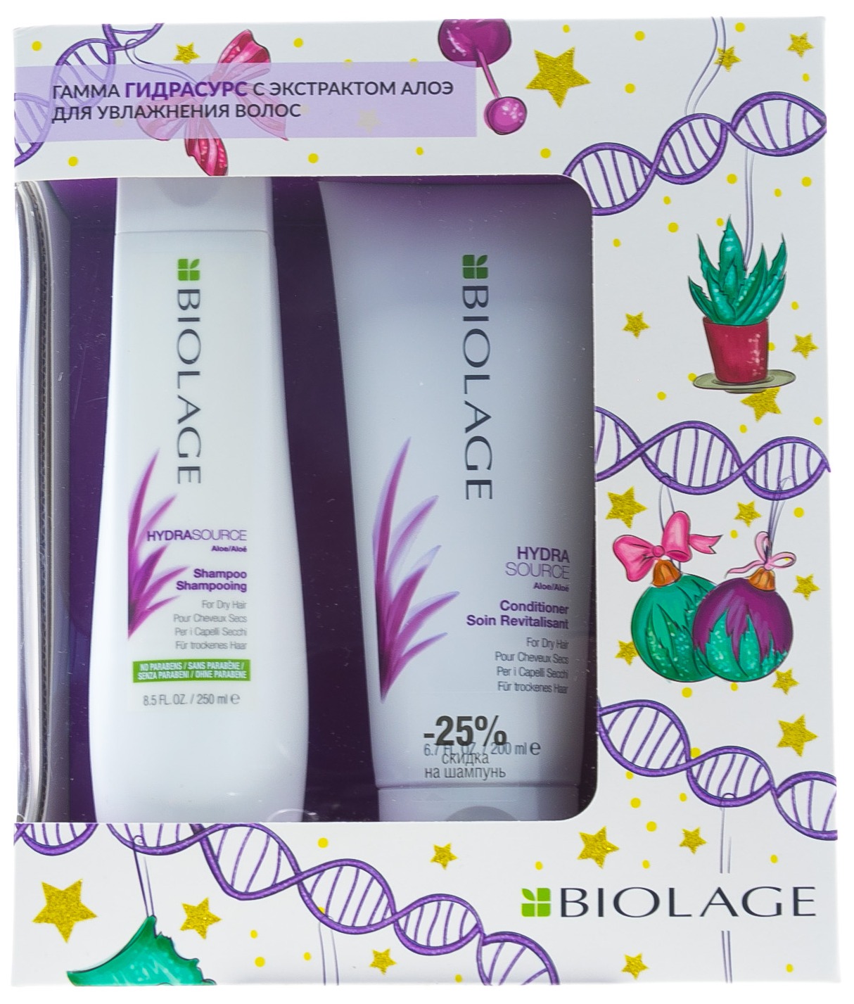 фото Matrix biolage hydrasourse - набор шампунь 250 мл + кондиционер 200 мл