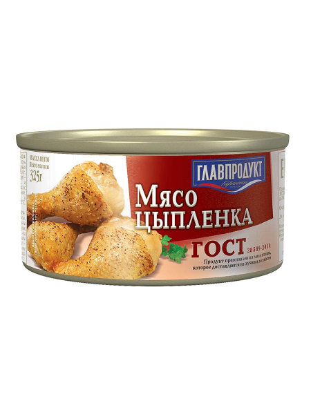 Мясо цыпленка Главпродукт в ж/б №8 325 г