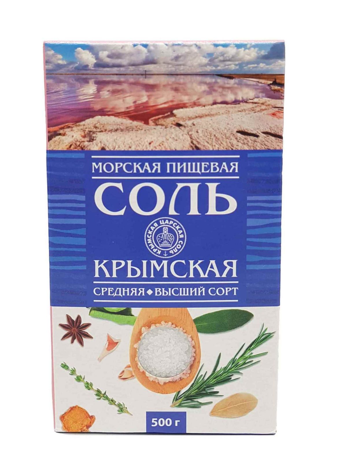 куплю пищевую крымскую соль куплю пищевую крымскую соль