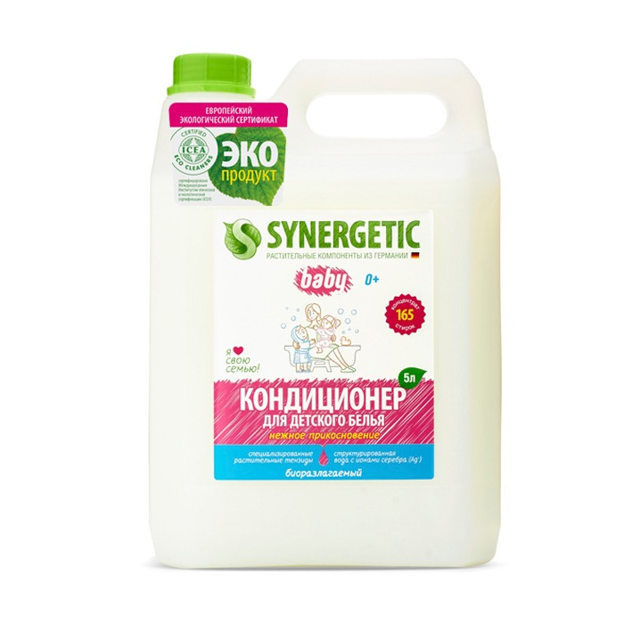 Кондиционер для белья детский SYNERGETIC гипоаллергенный, без запаха, 5 л, 165 стирок