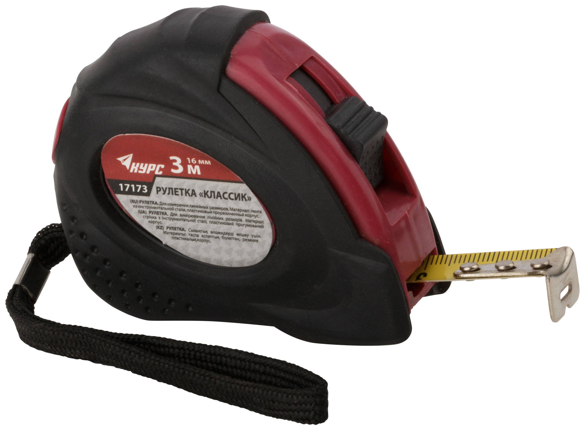 Рулетка "Классик" 3 м x 16 мм КУРС 17173
