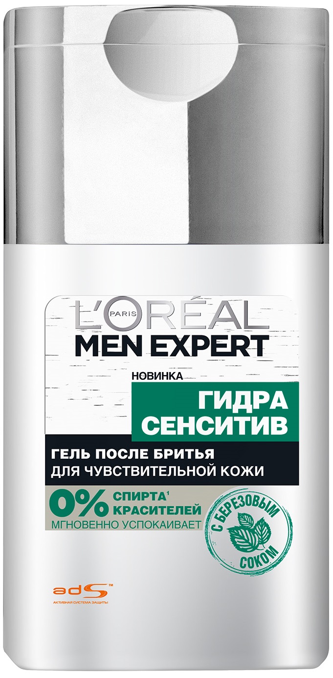 Гель для бритья l'oreal men expert гидра сенситив для чувствительной кожи