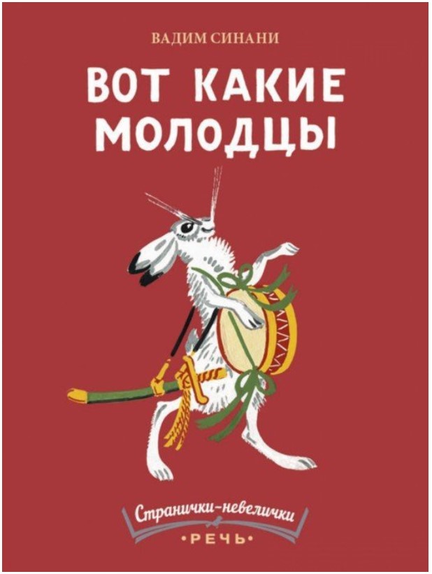 

Вот какие молодцы