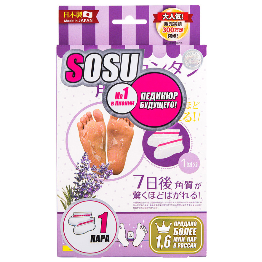 Купить Маска для ног Sosu Носочки с ароматом лаванды 1 пара, Носочки для педикюра с ароматом лаванды, Япония