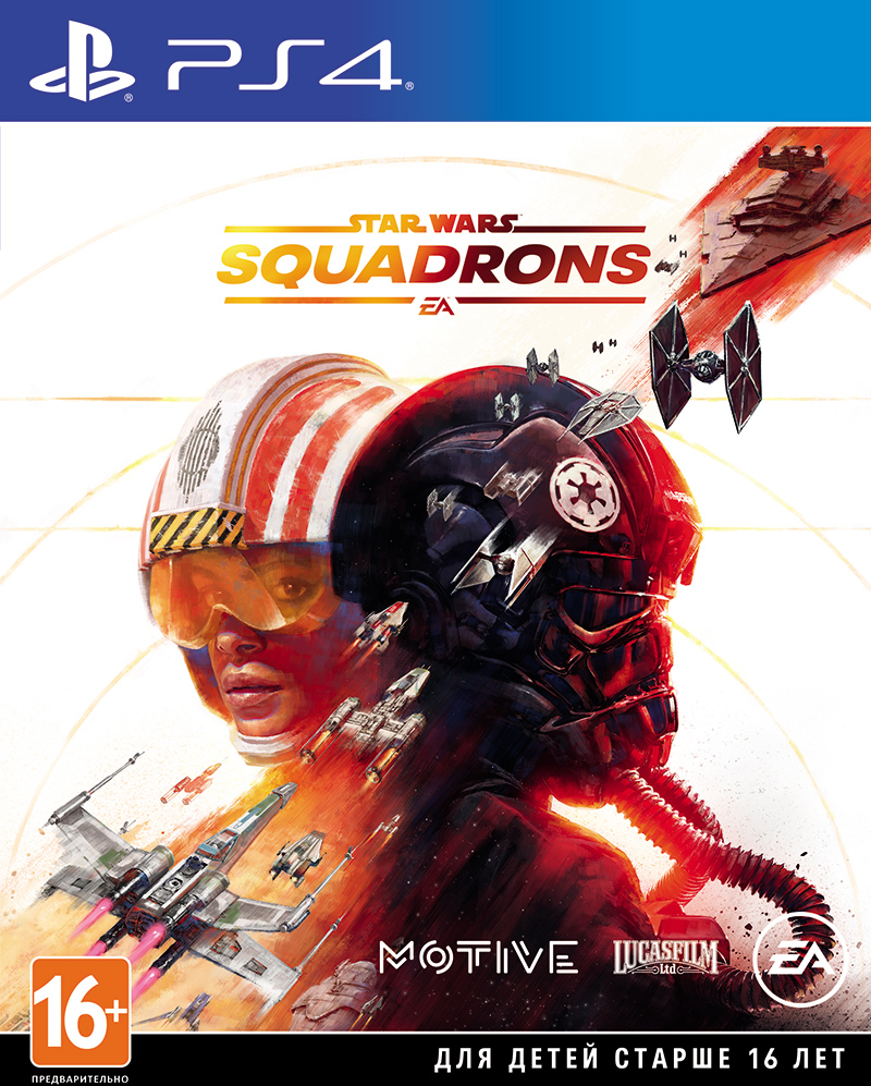 Игра Star Wars: Squadrons (поддержка PS VR) для PlayStation 4