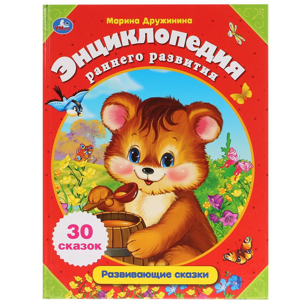 

Развивающие сказки о животных