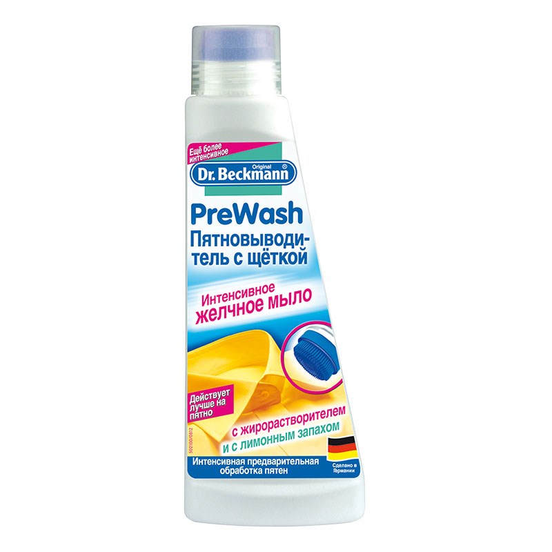 фото Пятновыводитель dr. beckmann prewash 250 мл dr.beckmann