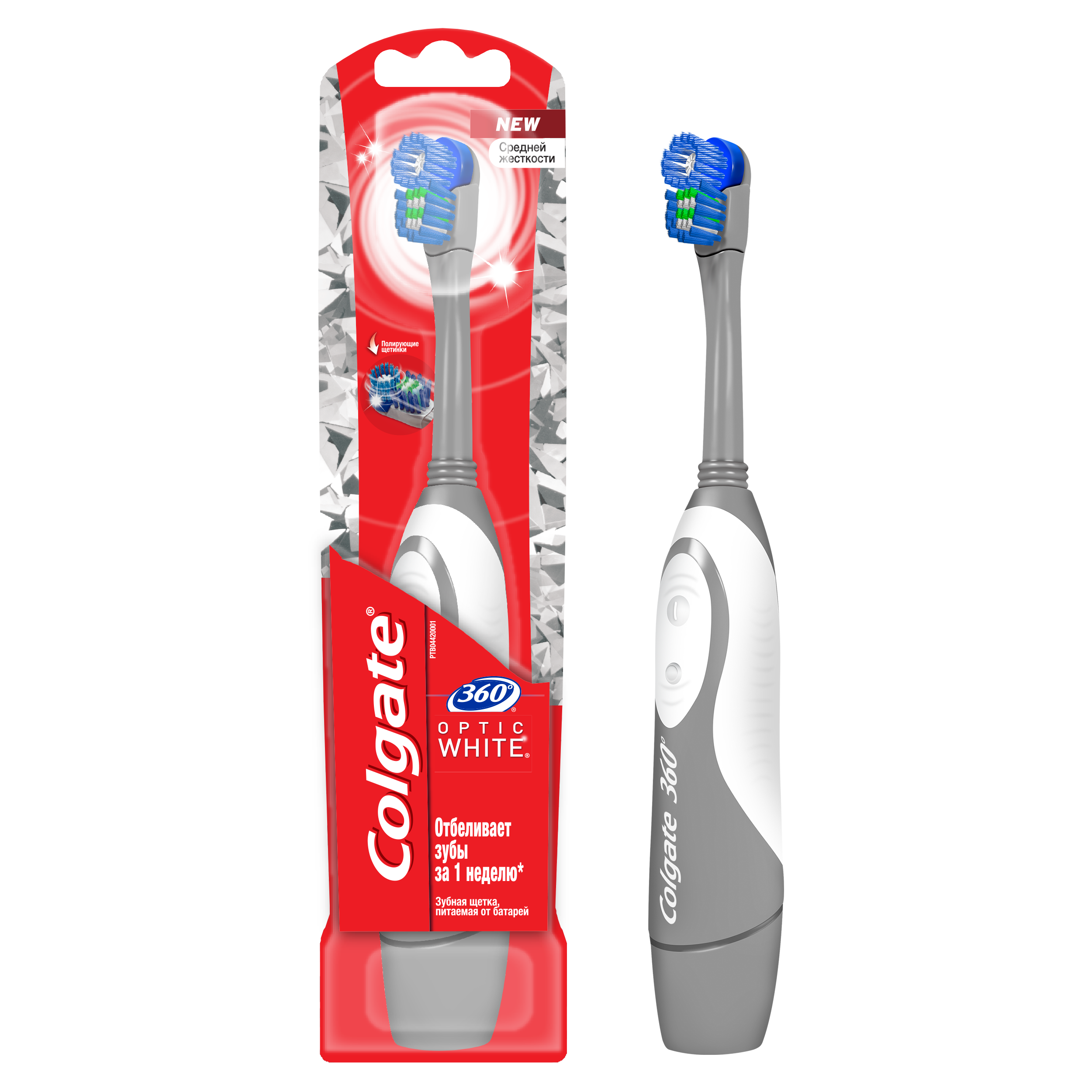 Зубная щетка электрическая Colgate 360 Optic White/Grey зубная щетка colgate зигзаг плюс средней жесткости