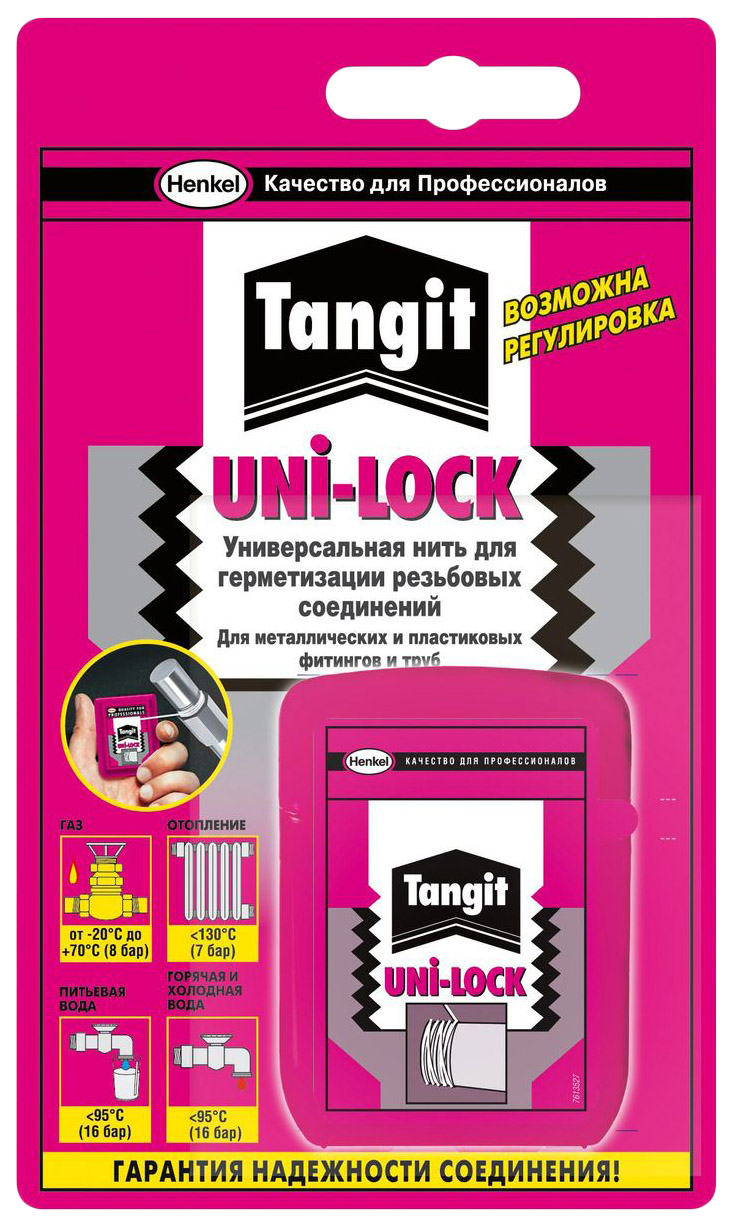 фото Нить для герметизации резьбовых соединений henkel tangit uni-lock 20м 1148328