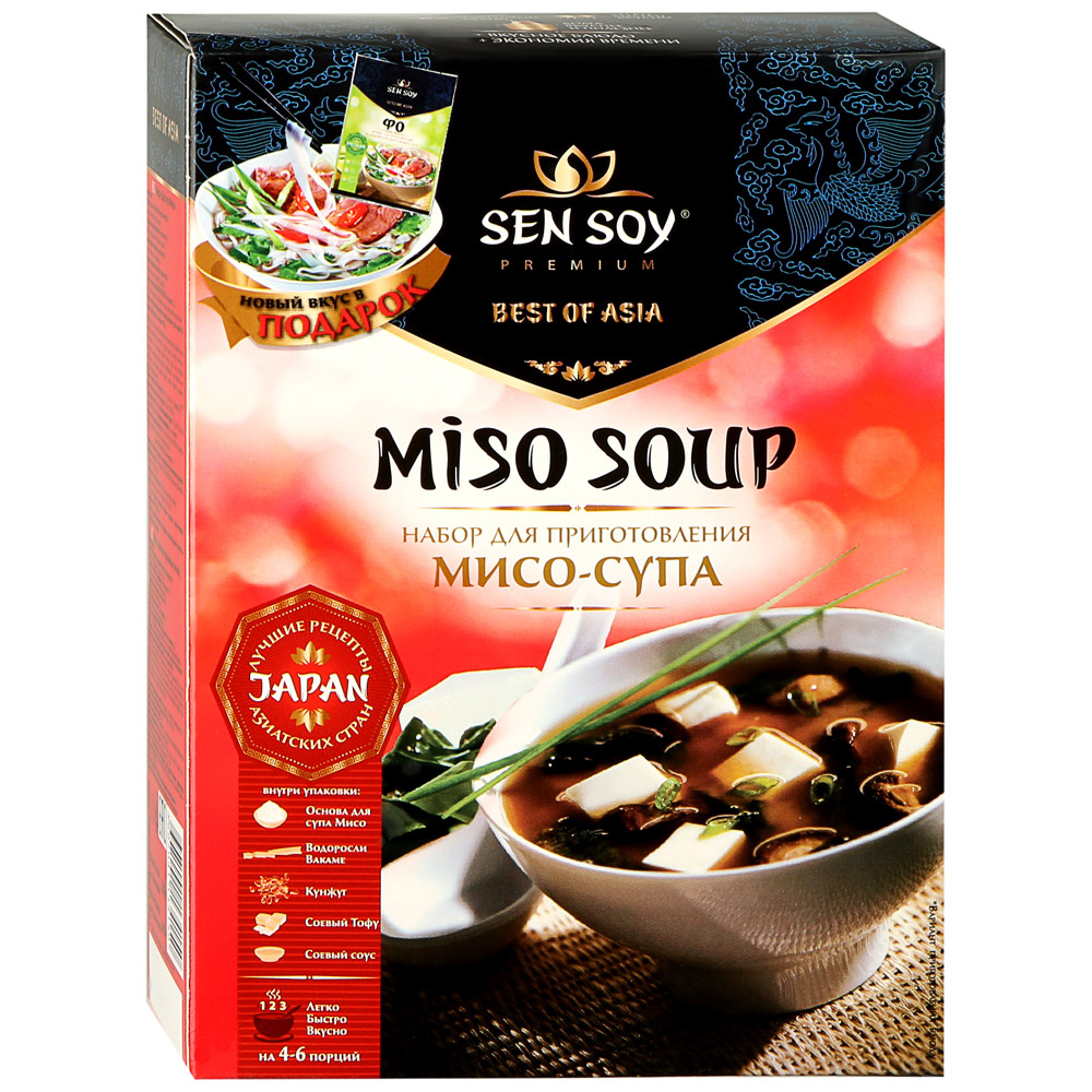 фото Набор sen soy для приготовления мисо-супа 200 г