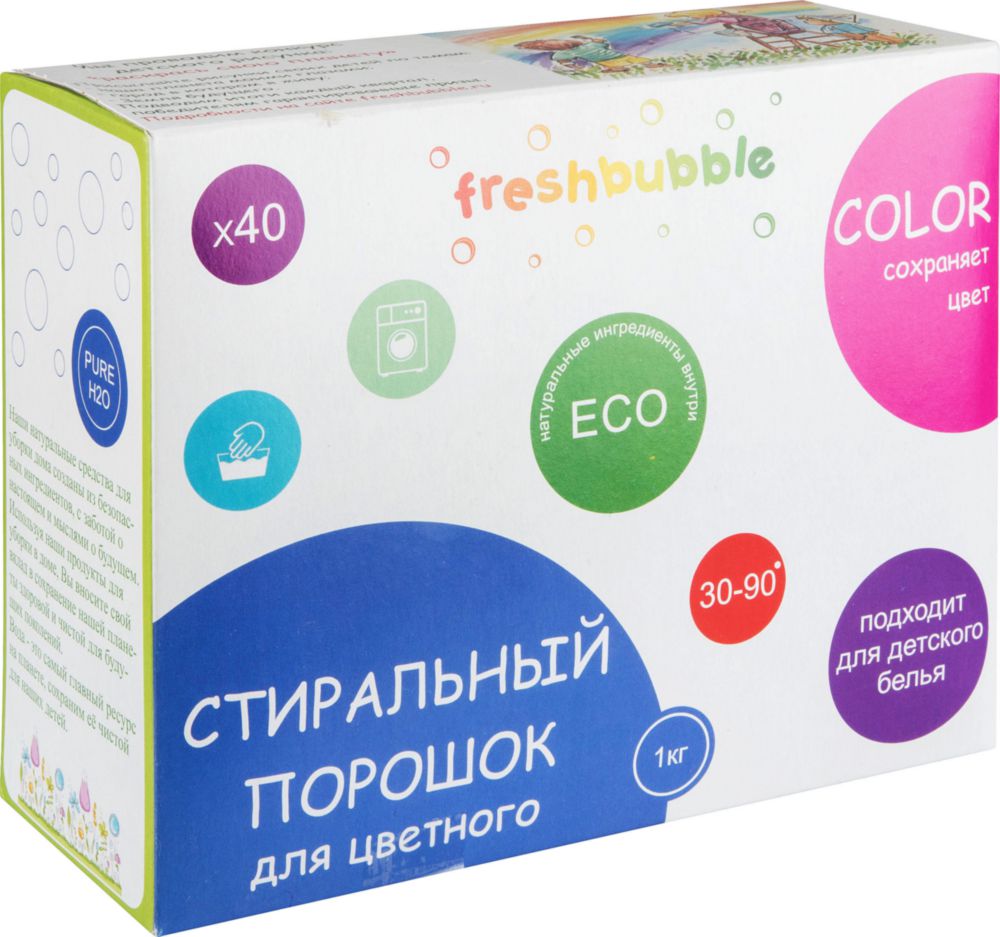 Порошок Freshbubble для цветного белья 1 кг
