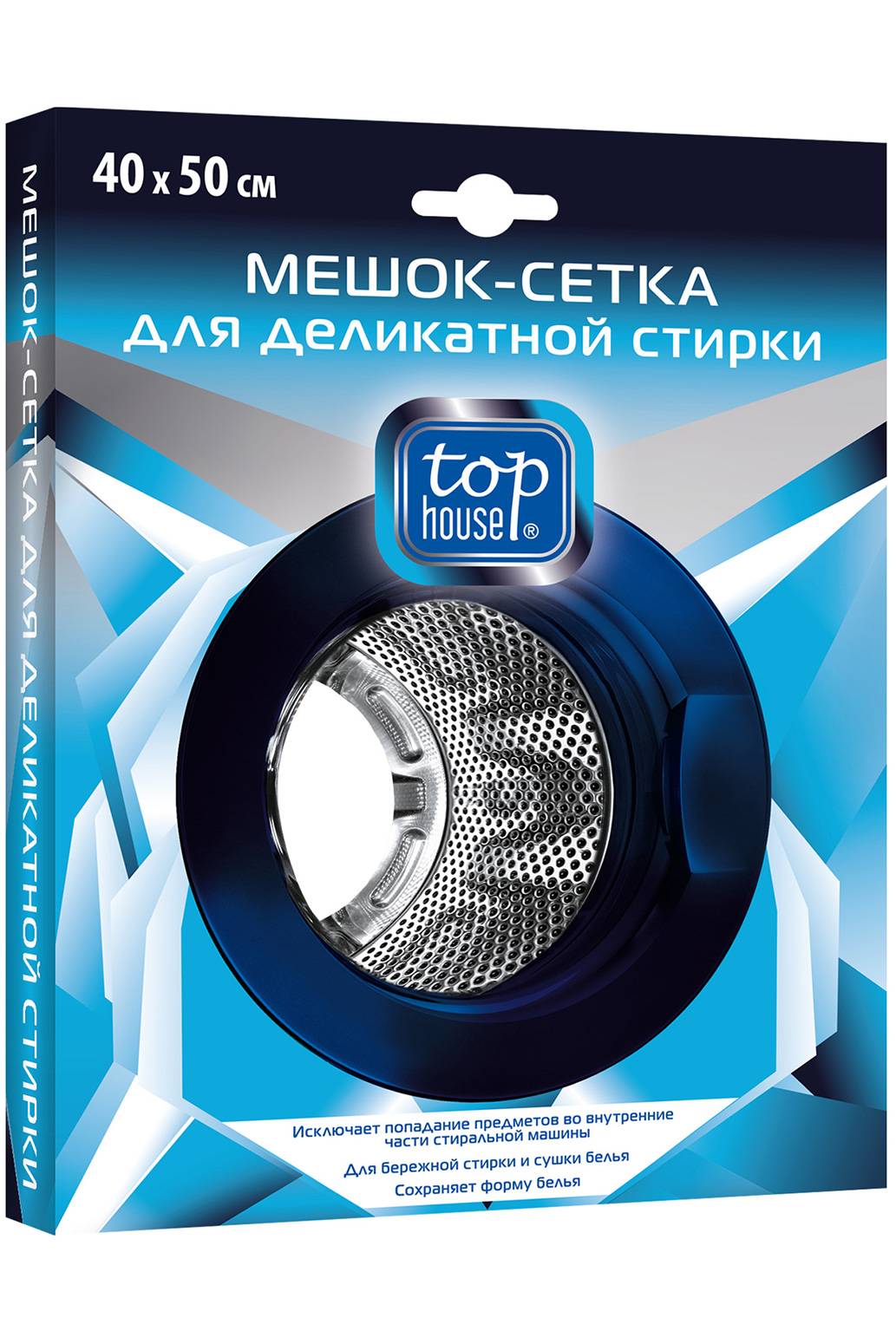 фото Мешок для стирки белья top house 40*50 см