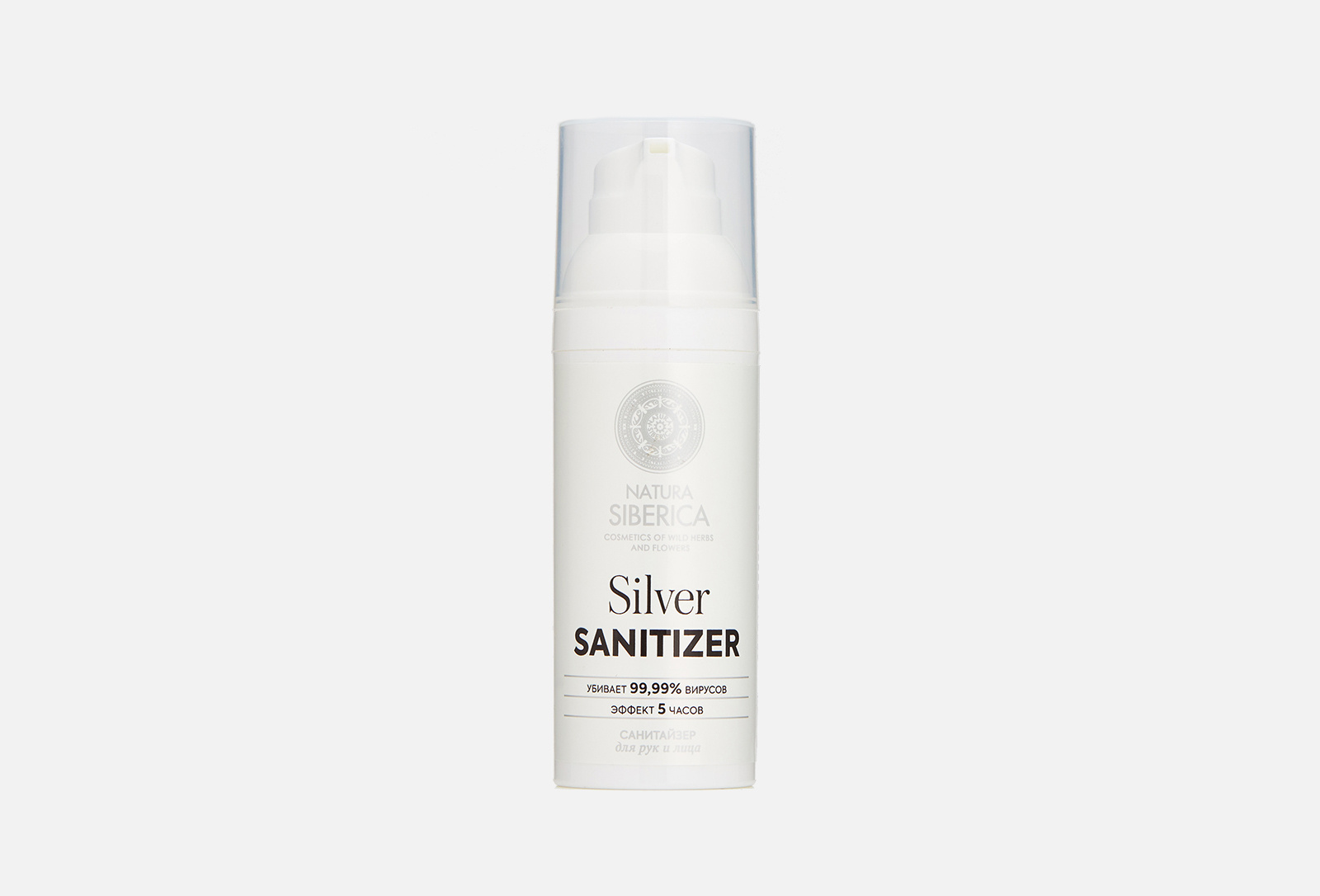 

Санитайзер для рук и лица Natura Siberica Silver 50 мл
