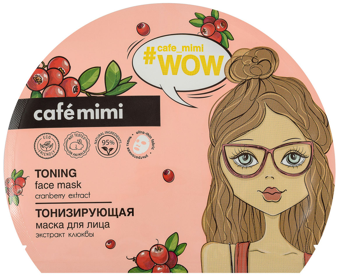 фото Тканевая маска для лица cafemimi тонизирующая 22 гр cafe mimi