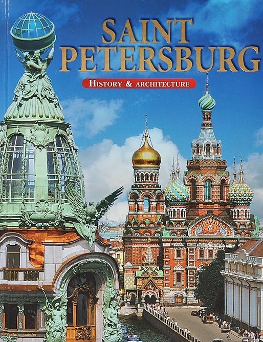 

Книга Saint Petersburg: History & Architecture