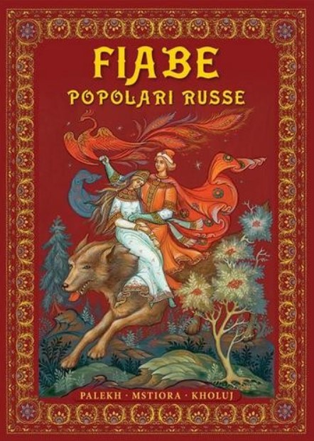 

Русские народные сказки. Живопись Палеха, Мстёры, Холуя (на итальянском языке)