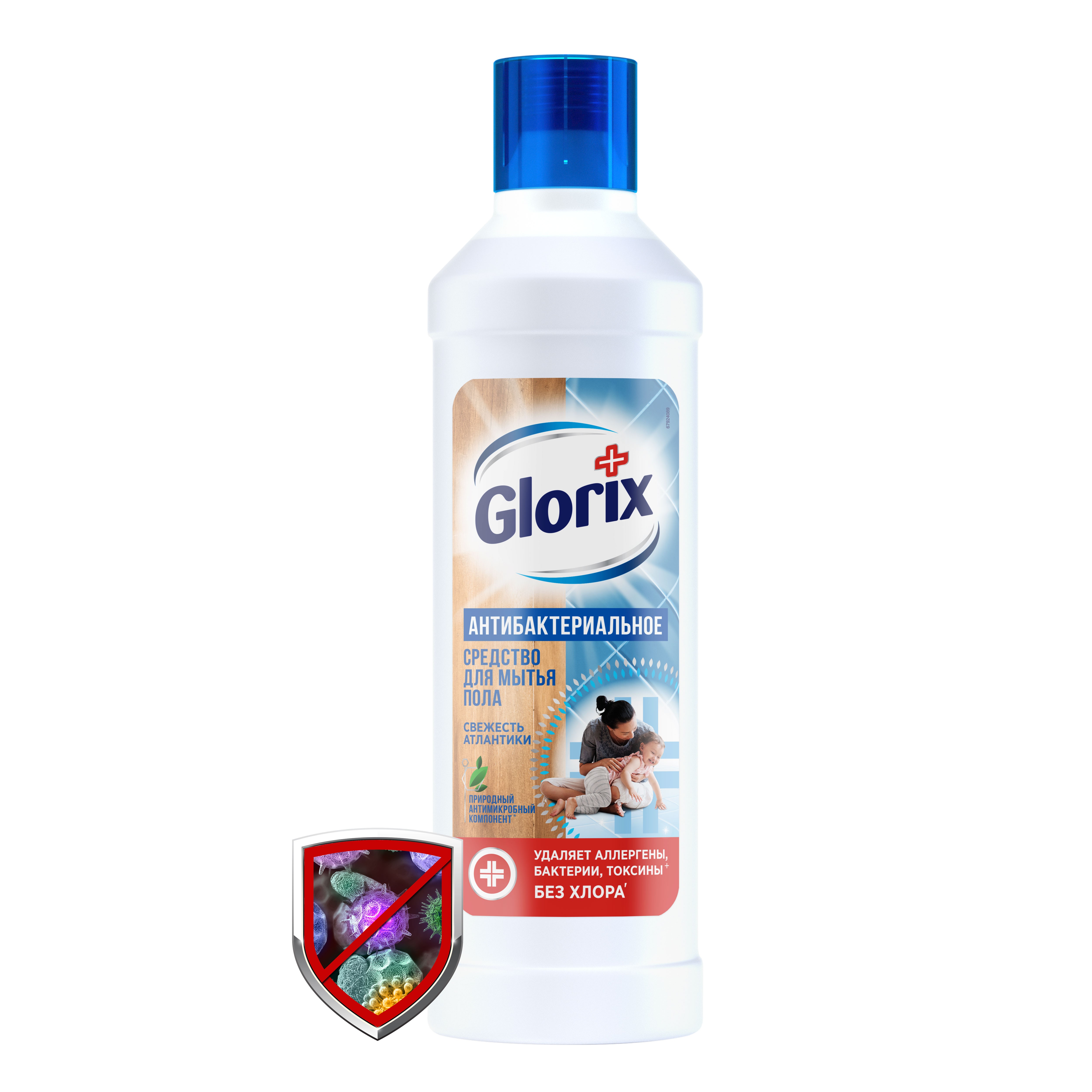 фото Универсальное чистящее средство для мытья полов glorix свежесть атлантики 1 л