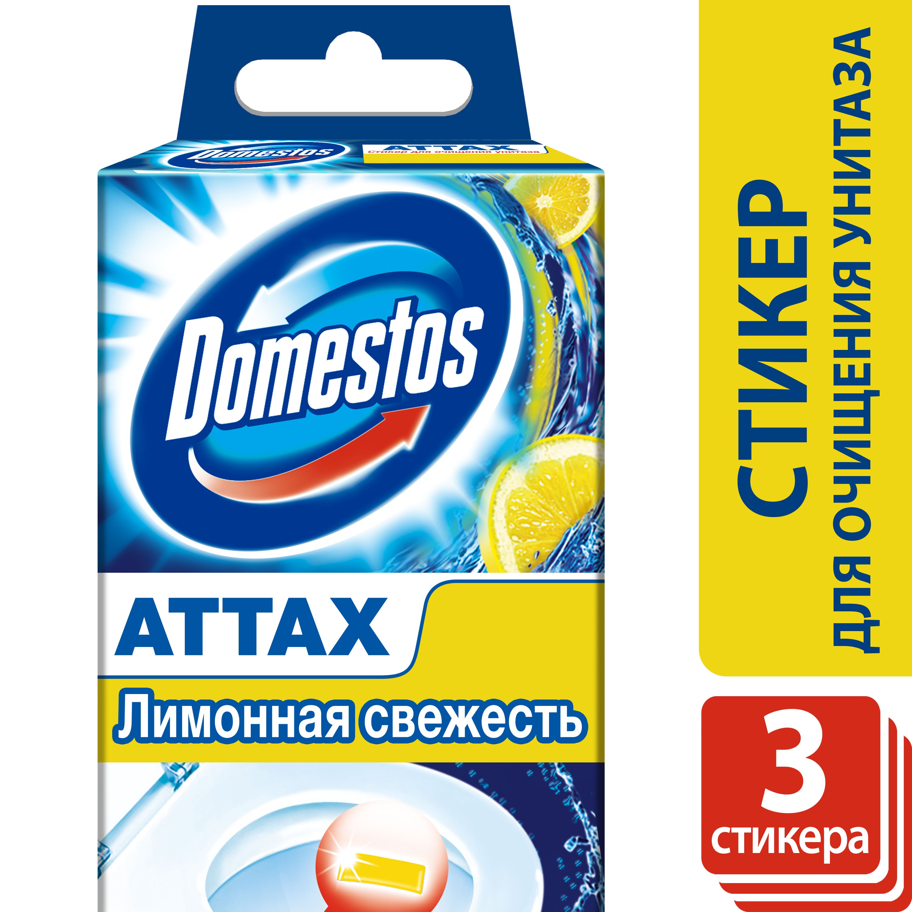фото Чистящее средство для унитаза domestos attax лимонная свежесть 3*10 г