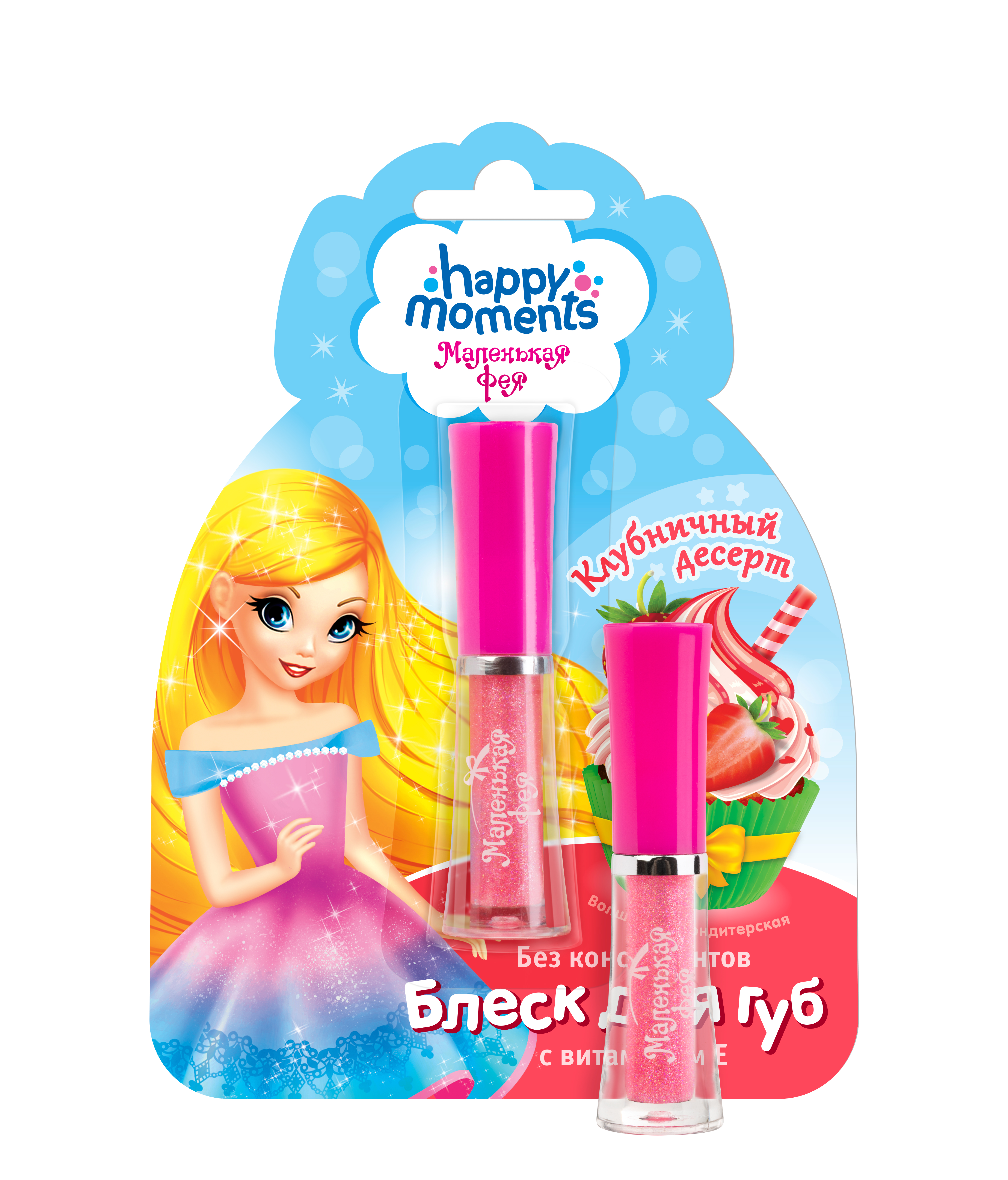 

Маленькая Фея Happy Moments детский блеск для губ "Клубничный десерт" 1,3 гр, Клубничный десерт