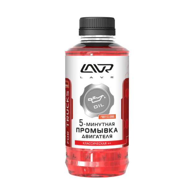 

Промывка двигателя 5-минутная LAVR Five flush for trucks Classic 1000 мл LAVR LN1004
