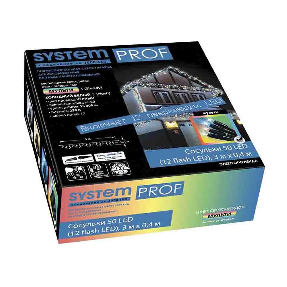 Световая бахрома Glos system Prof 1-46831 3х04 м разноцветный 3599₽