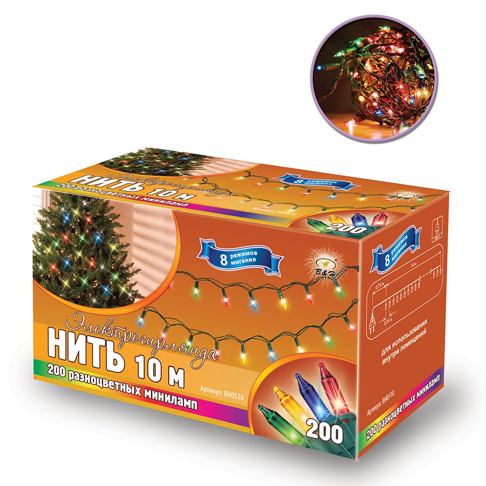 фото Новогодняя электрическая гирлянда b&h нить внутренняя 1-47153 10 м разноцветный
