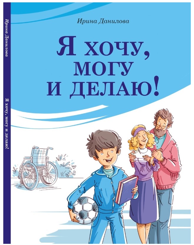 

Я хочу