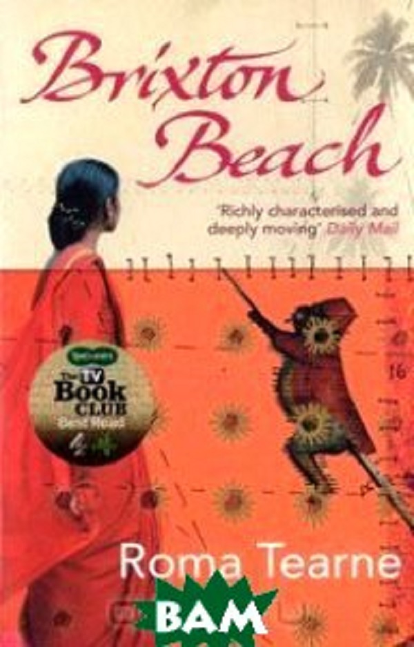 

Brixton Beach