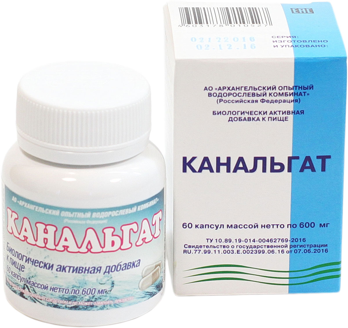 

Канальгат Архангельские водоросли капсулы 60 шт., Канальгат Архангельские водоросли
