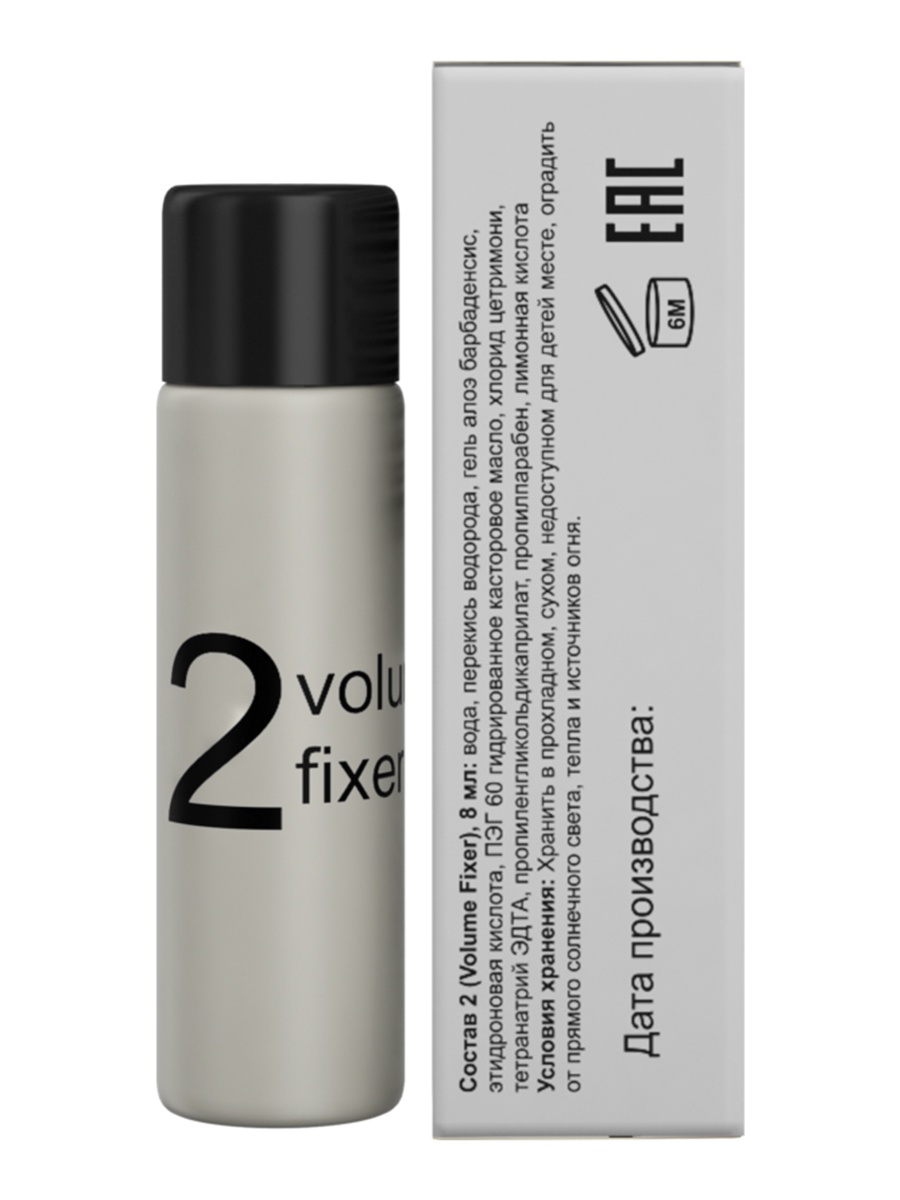 фото Состав #2 sexy lashes volume fixer 8 мл