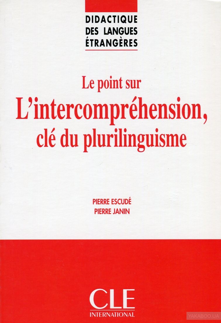 фото Книга didactique des langues etrangeres: le point sure l'intercomprehension, cle du plu... cle international