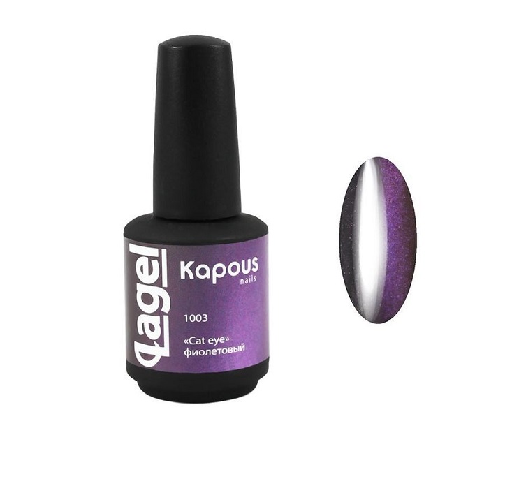 

Гелевый лак Kapous Lagel «Cat eye» фиолетовый 15 мл