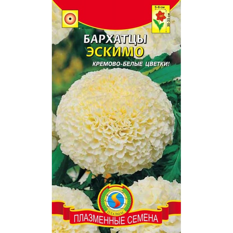 

Семена бархатцы Плазмас Эскимо 51835 1 уп.