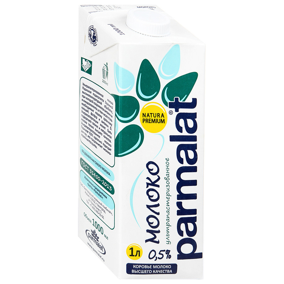 фото Молоко parmalat ультрапастеризованное 0,5% 1л