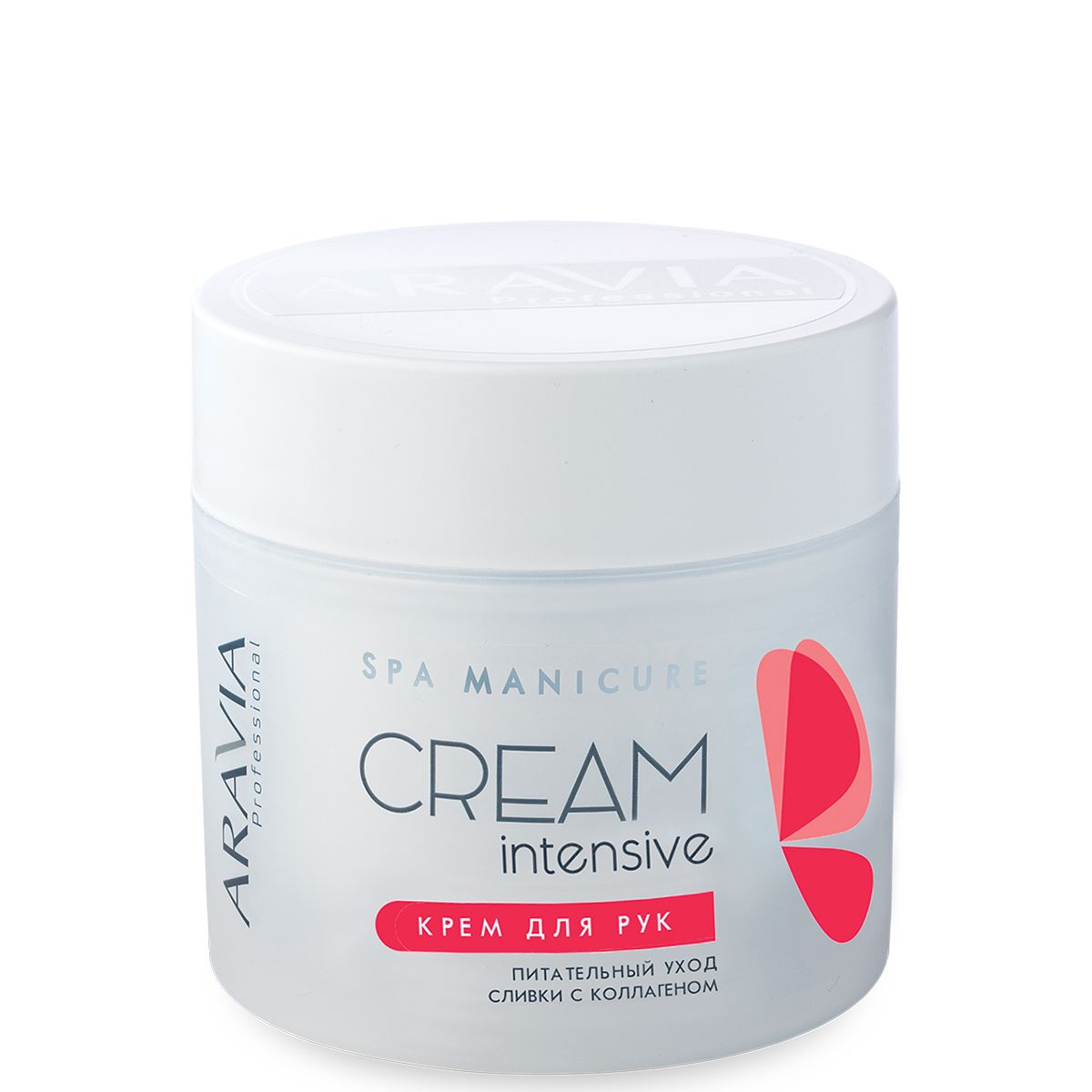 Сливки Aravia Professional Cream Intensive для питающего ухода Питательный уход, 300 мл