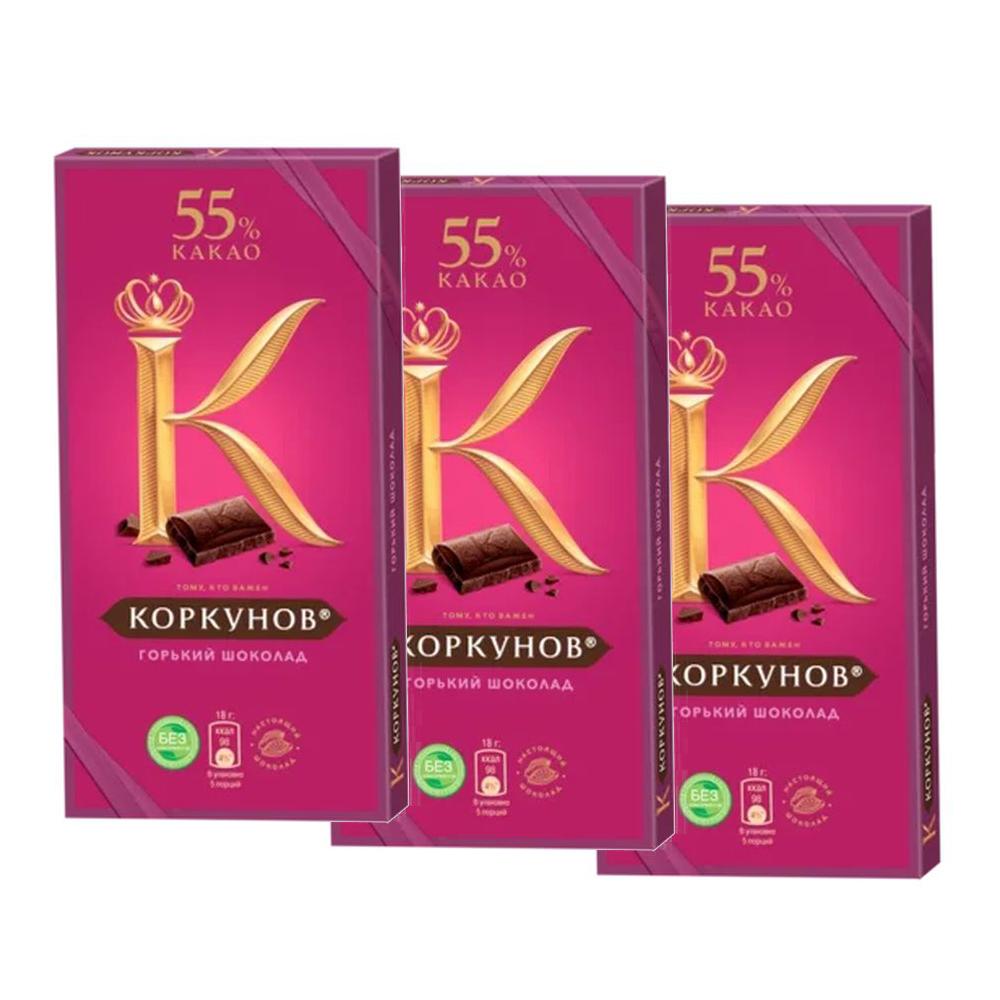 Горький шоколад А.Коркунов, 55%, Флоу-пак, 90 гр.*3 шт.