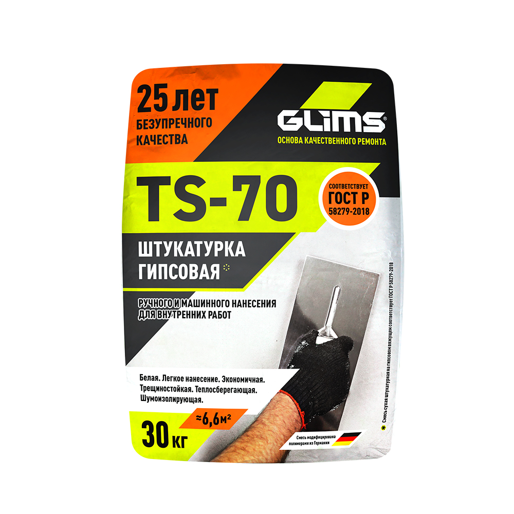 

Штукатурка гипсовая с перлитом GLIMS TS-70, 30 кг, TS-70