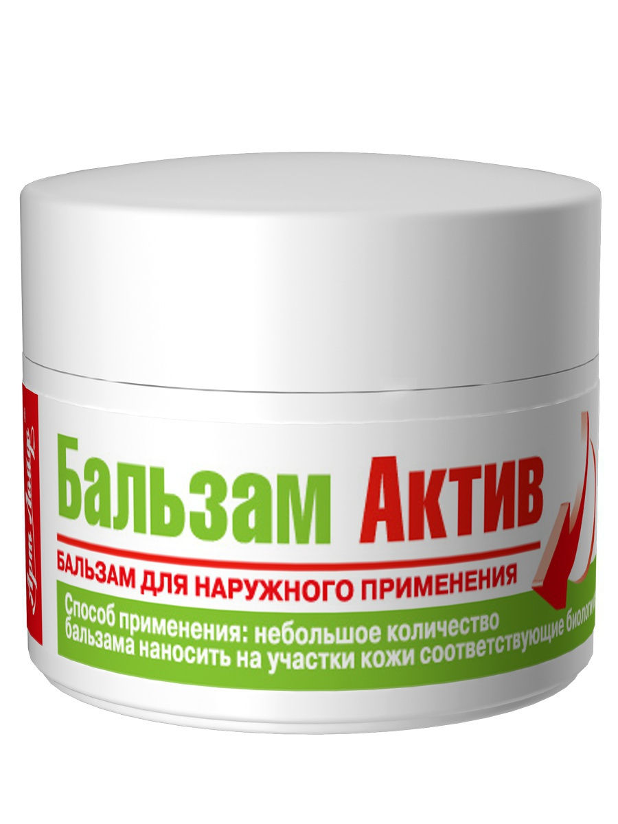 Бальзам Актив Art Life 10 г 606₽