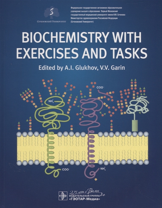 

Biochemistry with exercises and tasks
