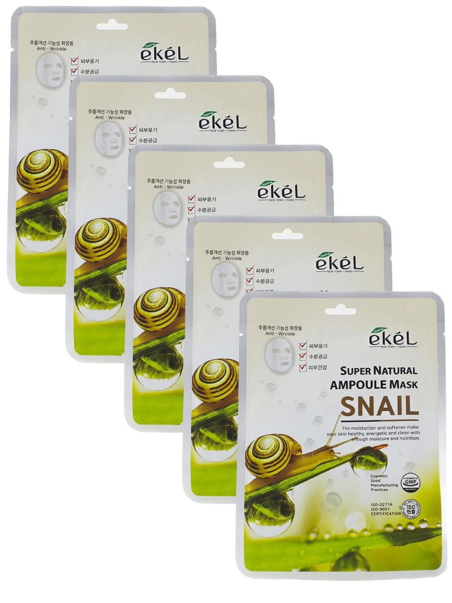 фото Набор антивозрастных ампульных масок ekel с улиточным муцином ampoule mask snail 5 шт