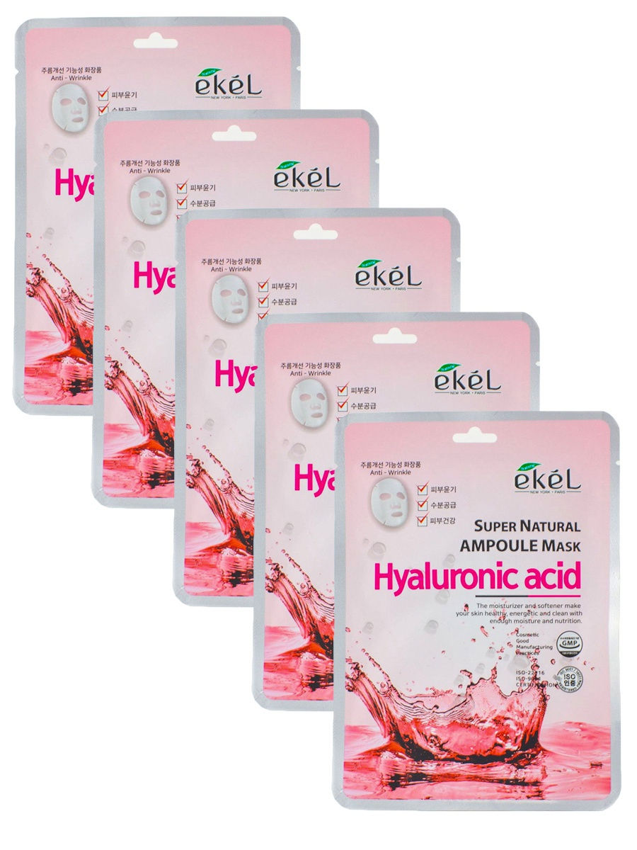 фото Набор ампульных масок ekel с гиалуроновой кислотой ampoule mask hyaluronic acid (5 шт)