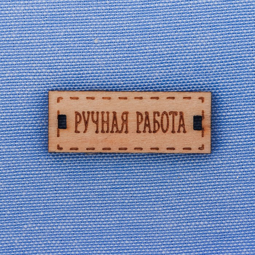 

Ткань для пэчворка Мягкая джинса Светло-голубая, 18*23 см