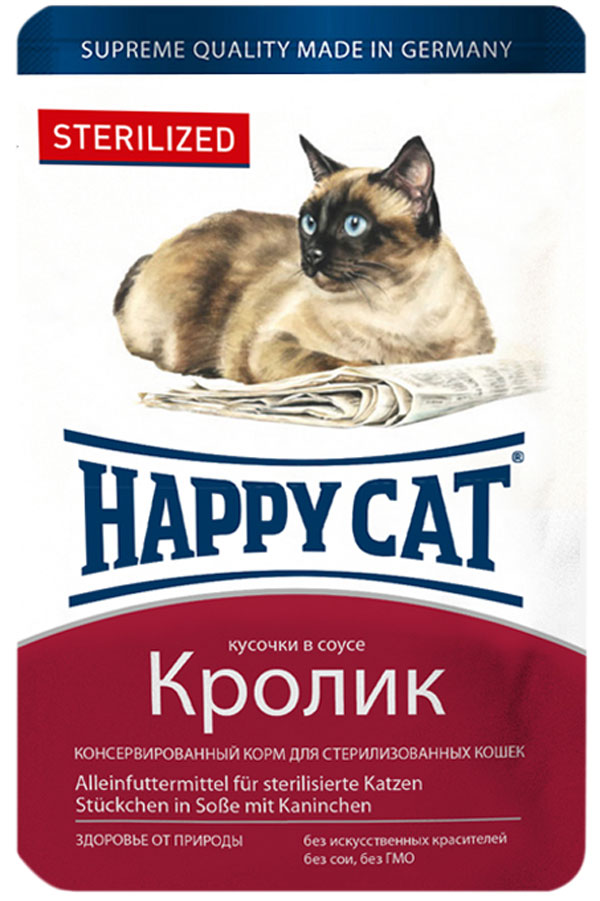 фото Влажный корм для кошек happy cat sterilized для стерилизованных кролик в соусе 22шт х 100г