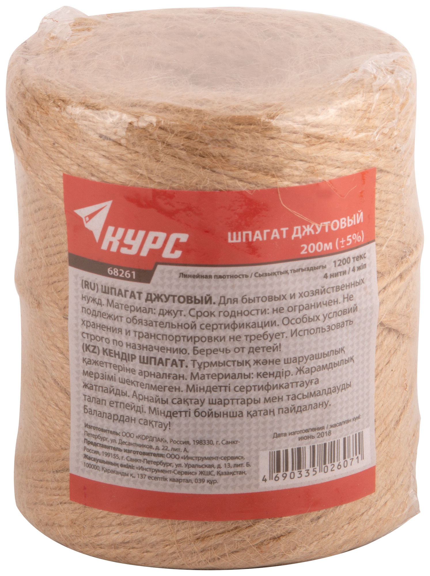 

Шпагат джутовый 200 м КУРС 68261
