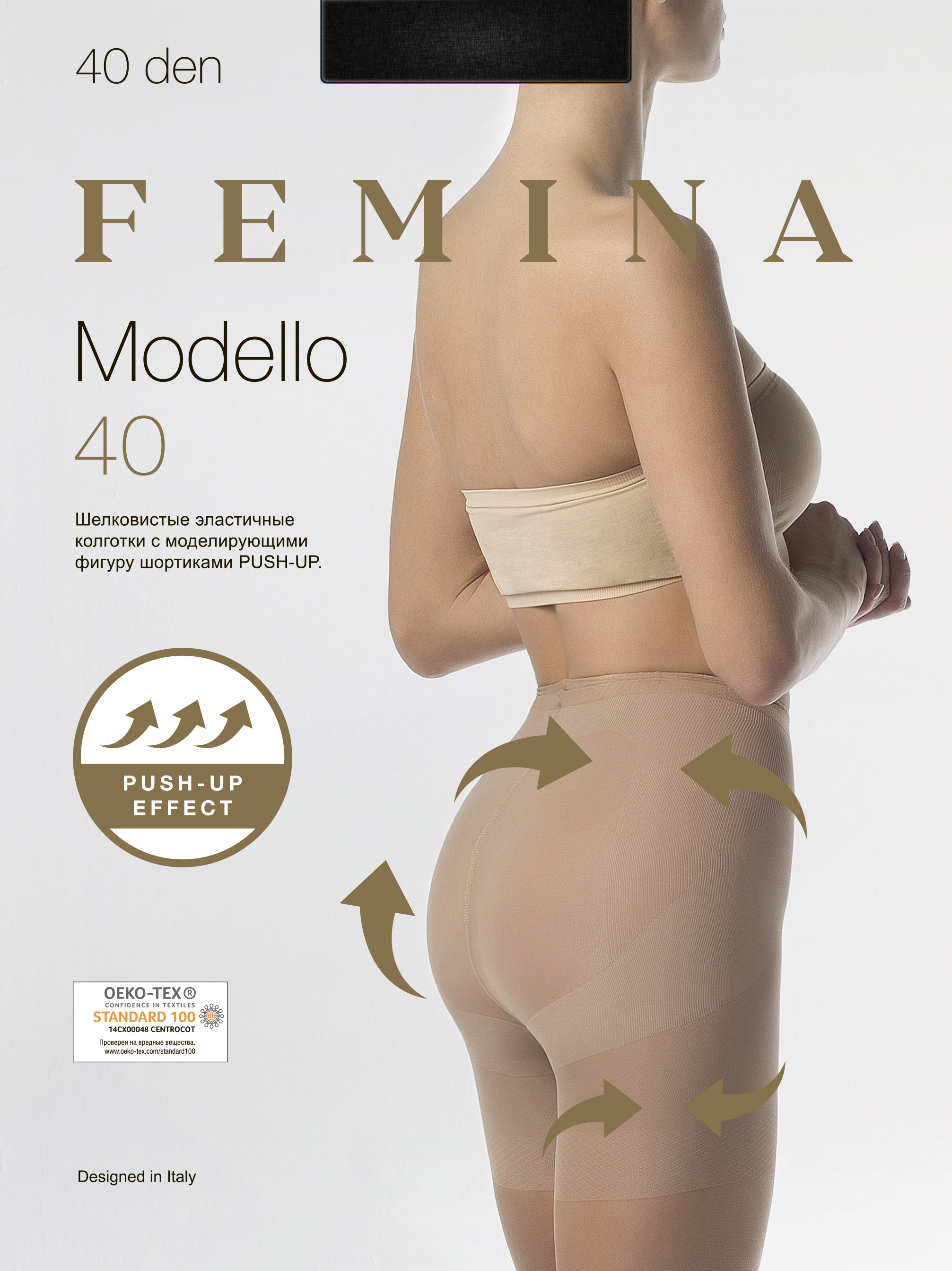 фото Колготки женские femina modello 40 черные 5 (xl)