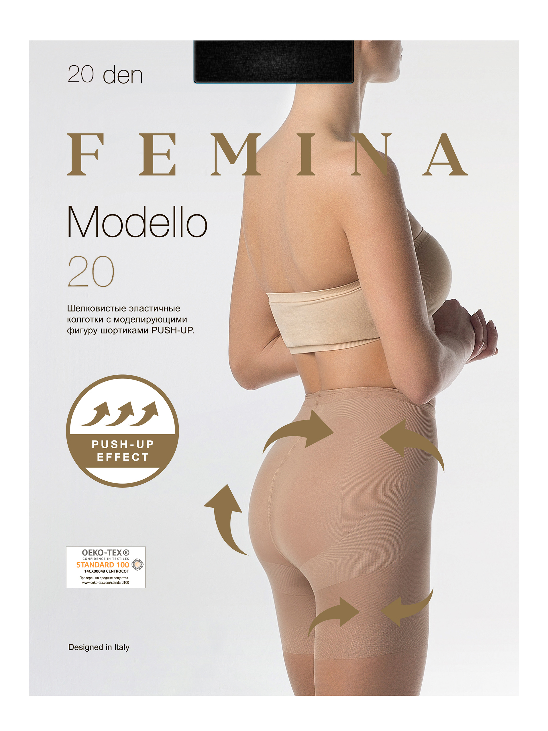 фото Колготки женские femina modello 20 черные 5 (xl)