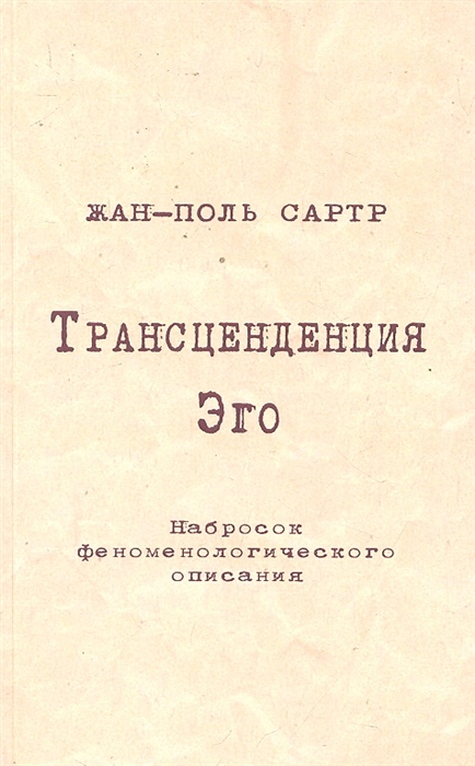 фото Книга теория решения изобретательских задач. учебное пособие 1 уровня модерн